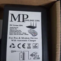 ups مودم و کارت خوان ۹ ولت