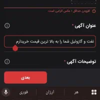 پیراهن جادویی