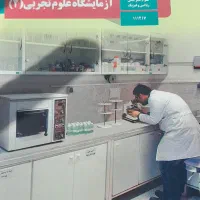 فروش کلیه کتابهای یازدهم علوم تجربی به تعداد۱۵ عدد