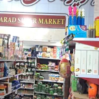 کار در سوپرمارکت