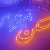طراحی و ساخت تابلو LED  ثابت
