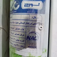 کولرابی لورچ