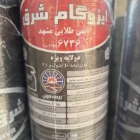 نصب و فروش ایزوگام با قیمت رقابتی با  ضمانت اجرا