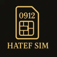 خرید و فروش سیمکارت۰۹۱۲