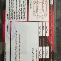 207 اتومات سقف فلز
