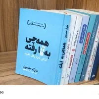 کتاب نو|کتاب و مجله ادبی|همدان, |دیوار