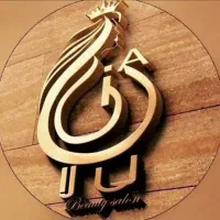 جذب نیروی سالن زیبایی