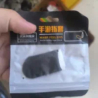 انگشتی گیمینگ موبایلی