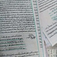 حرز امام جواد اعلا دستنویس رزق و.روزی و...عمده|کتاب و مجله مذهبی|قم, هفت تیر|دیوار