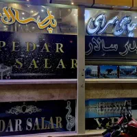 واگذاری-و-فروش-چایخانه-با-سابقه-بالا