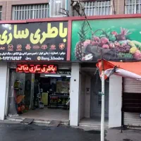 اجاره-مغازه-لوکیشن-خوب-فردیس
