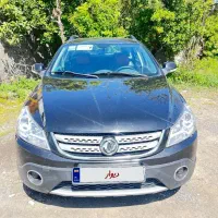 اچ سی کراس مدل۹۷