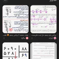 تدریس خصوصی