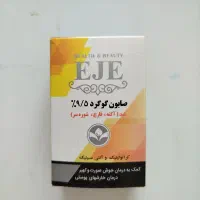 صابون ضد اکنه، قارچ و شوره سر