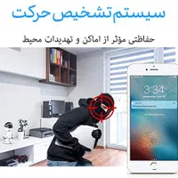 دوربین مراقبت از کودک رباط هوشمند پرستار کودک|دوربین مداربسته|مشهد, الهیه|دیوار