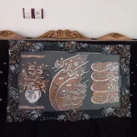 تابلوان یکاد