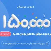 کد بلو بانک PYEEGA