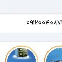 فروش سیمکارت|سیم‌کارت|تهران, آبشار تهران (دریاچه)|دیوار