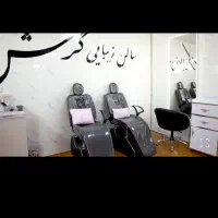 فروش سالن زیبایی در هفشجان قسطی|آرایشگاه و سالنهای زیبایی|شهرکرد, |دیوار