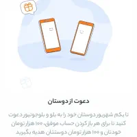 بلو