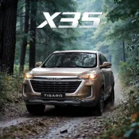 ثبت نام تیگارد X35 پلاس،اقساطی