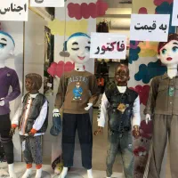 مانکن بچگانه در سنین مختلف|فروشگاه و مغازه|گلبهار, شهر جدید گلبهار|دیوار