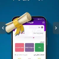 وام بانکی بدون ضامن