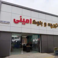 اجرای فلاشینگ نمای کامپوزیت تابلو مغازه سردرب