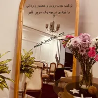انواع آینه قدی و آباژور چوبی(تولیدکننده ی مستقیم)|آینه|رشت, پیرکلاچای|دیوار