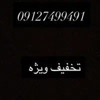 فروش سیم کارت دائمی همراه اول با تخفیف ویژه