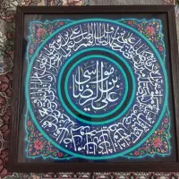 تابلو برجسته صلوات خواصه امام رضا علیه السلام