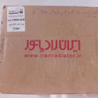 فروش بردپکیج ایران رادیاتوروبوتان زیر قیمت فوری|آبگرمکن، پکیج، شوفاژ|چهارباغ, |دیوار