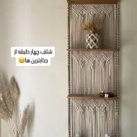 مکرومه بافی|صنایع دستی و سایر لوازم تزئینی|اهواز, کوی باهنر|دیوار