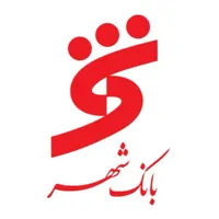 کد دعوت بانک شهر(اپلیکیشن همراه شهر پلاس)