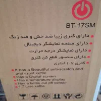 چایساز برقی صفحه ای|سماور، چای‌ساز، قهوه‌ساز|نورآباد, |دیوار