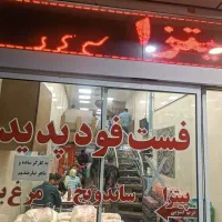کارگر ماهر و ساده اقا
