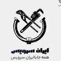 تعمیرلباسشویی