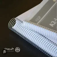 پرینت رنگی‌ سیاه سفید چاپ شاسی تکثیر دانشجویی|خدمات رایانه‌ای و موبایل|تبریز, |دیوار