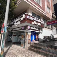 استخدام پرسنل داروخانه