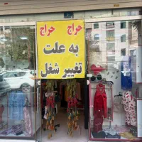 دکور ام دی اف|فروشگاه و مغازه|تهران, خانی آباد نو شمالی|دیوار