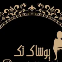 فروشنده خانم