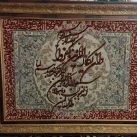 تابلو دست باف