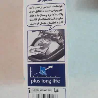 کیسه جاروبرقی پارس خزر مدل توربو ۲۵۰۰