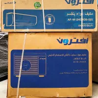 18 و 24 آفترون موتور کوچک قلمی سرد خالی با لوله|کولر گازی و فنکوئل|بندر کنگان, |دیوار