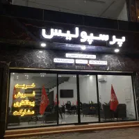 شمس اباد /کوچه تختی /سند شاهی|فروش زمین و ملک کلنگی|سلمانشهر, |دیوار