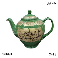 قوری سبز مذهبی|قوری، کتری، قهوه‌ساز دستی|قم, دورشهر|دیوار
