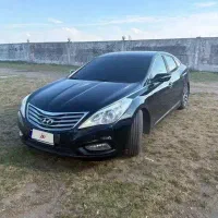 ازرا گرنجور فول