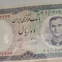 اسکناس پهلوی
