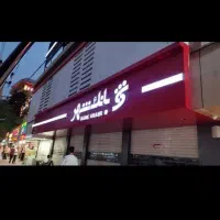 اجرای نما و تابلوی کامپوزیت