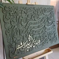 تابلو هنری